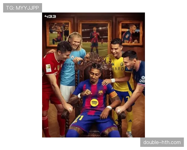 拉菲尼亚领衔全球边锋新排名，稳健表现引广泛关注