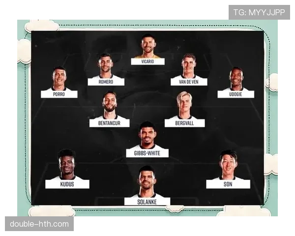 热刺锋线的关键支柱