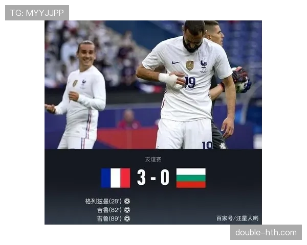 格列兹曼 vs 本泽马：法国队核心地位与战术价值对比